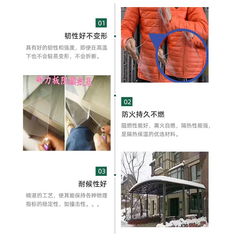 PC耐力板厂家采光瓦透光钢板停车屋顶透明挡雨棚塑阳光板聚碳酸酯