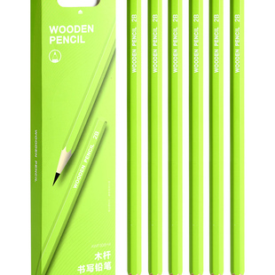 晨光小绿杆铅笔小学生专用一年级二年级学生考试用答题卡2b涂卡笔幼儿园初学者无毒不易断hb儿童绘画素描文具