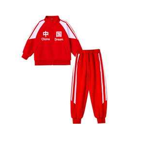 秋季小学生运动会服装幼儿园班服中国红校服套装儿童啦啦队演出服