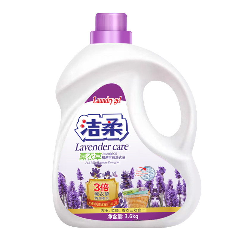洁柔洗衣液深层去污防串色