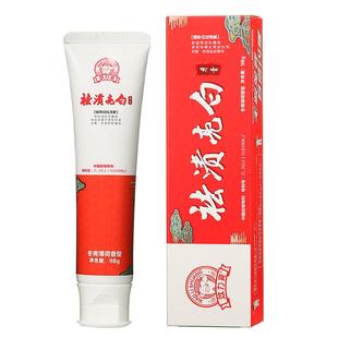 效力爽祛渍美白牙膏去黄牙垢去烟渍7天提升3个色阶亮白羟基磷灰石