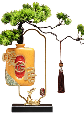 暖居如意花瓶摆件新中式家居客厅玄关装饰迎客松壁龛乔迁新居礼物