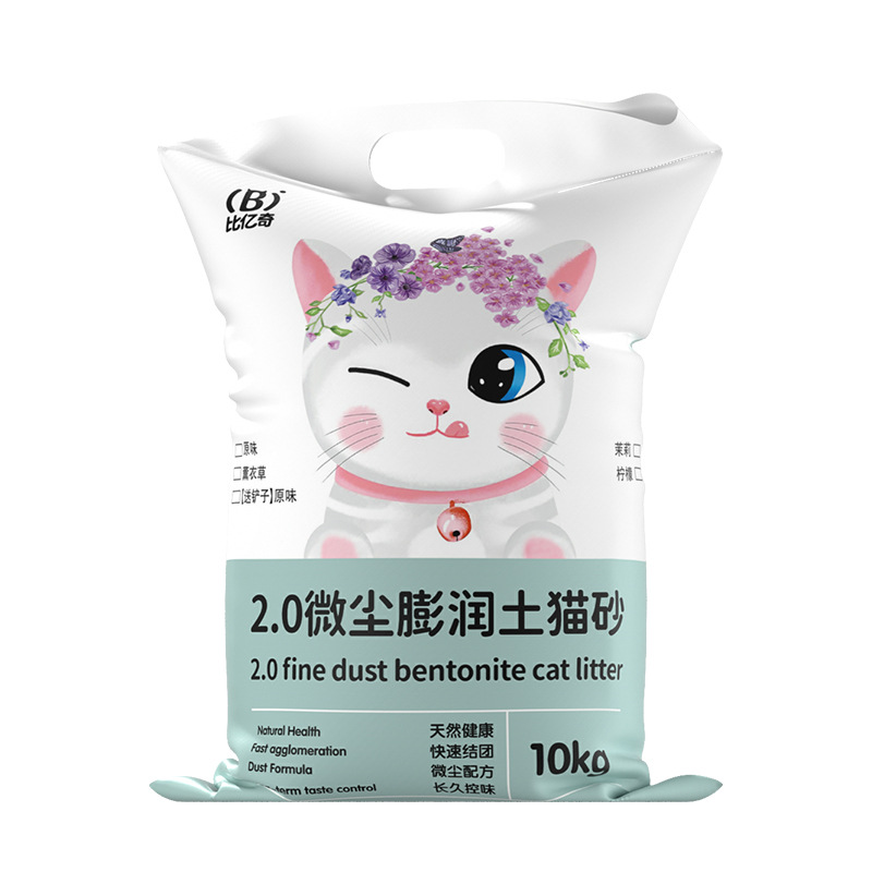 比亿奇膨润土猫砂10~20斤包邮 秒结团不沾低无尘净味除臭猫砂