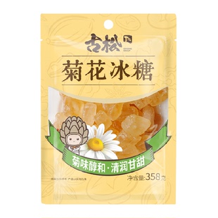 古松食糖冰糖菊花冰糖小粒单晶黄冰糖老冰糖冲饮泡茶调味甜品