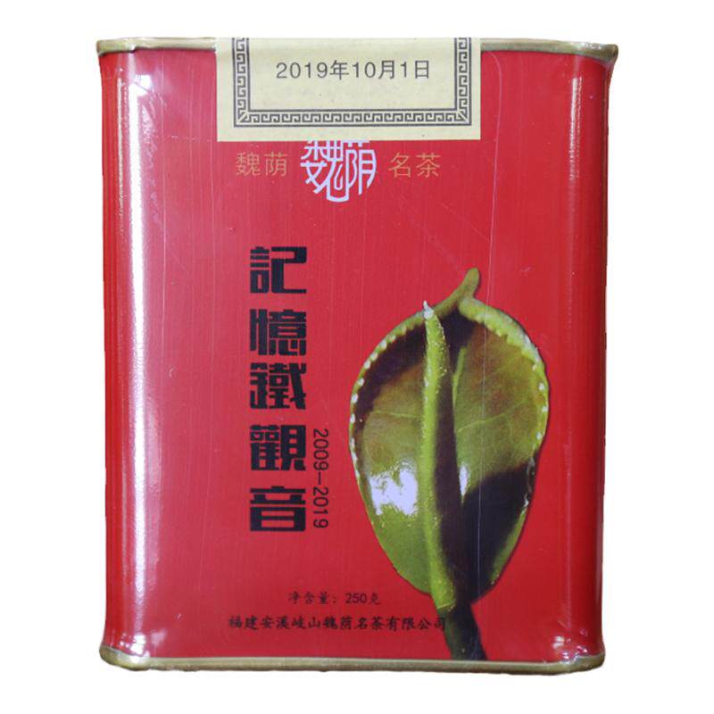 魏荫浓香型特级铁观音传统手工茶
