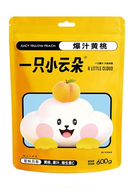 一只小云朵爆汁黄桃240g