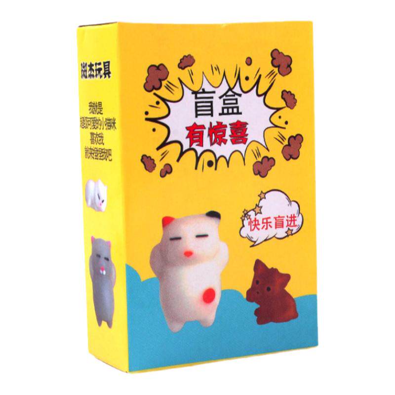 趣味解压捏捏乐团子盲盒玩具礼品