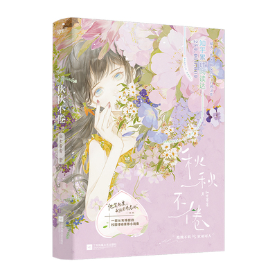 必得亲签卡随机特秋秋不倦某乎甜