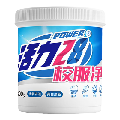 活力28校服净深层去渍亮白衣物