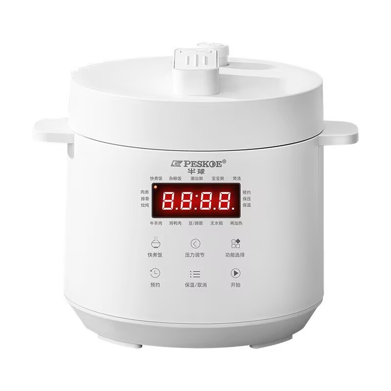 正品半球电压力锅3L5升6L不粘