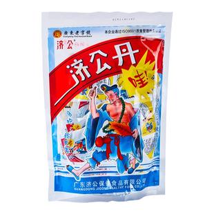 济公丹老鼠屎佛手济公喉宝小时候怀旧旅行办公休闲零食潮汕济公丸