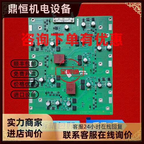 议价6SE7031-5EF84-1JC1西门子变频器驱动板触发板电源板T-BD1970