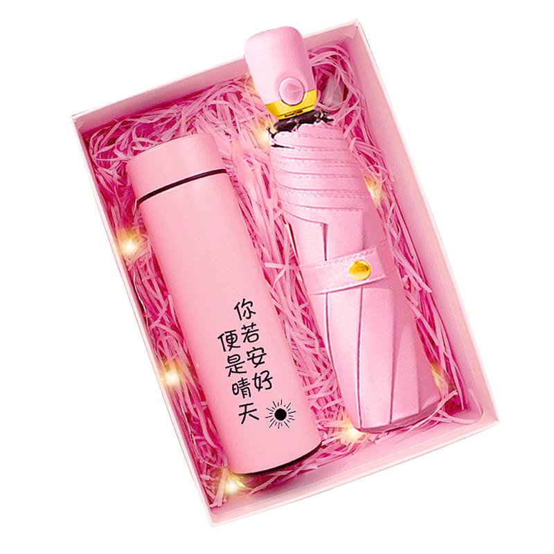 生日礼物女生实用高级感杯子送老师高档女朋友老婆闺蜜圣诞节520