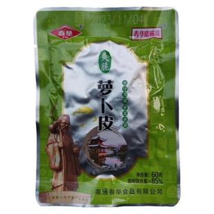 20袋礼盒南通如皋特产萝卜干春华爽脆萝卜皮下饭咸菜榨菜酱菜包邮