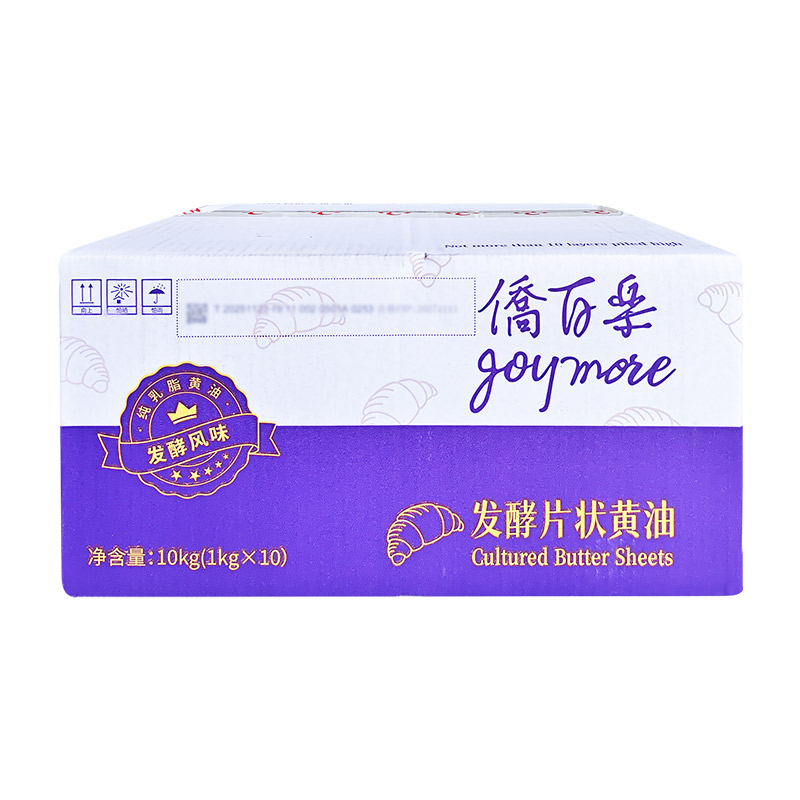 南侨侨佰乐发酵片状黄油1kg*10片面包起酥黄油片烘焙商用动物牛油