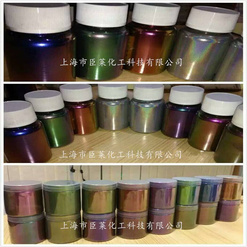 美甲专用变色龙珠光粉 变色龙颜料 随角异色效果颜料 厂家直销