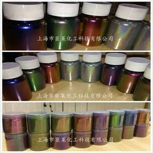 厂家直销 随角异色效果颜料 美甲专用变色龙珠光粉 变色龙颜料