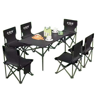户外折叠桌子便携式超轻桌椅露营烧烤蛋卷桌露营装备桌椅套装