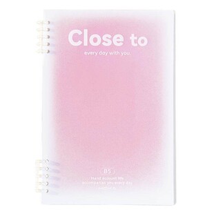 三年二班 b5不硌手活页本笔记本子高颜值ins风简约渐变学生用错题本初高中生考研记事本可拆卸替芯加厚线圈本