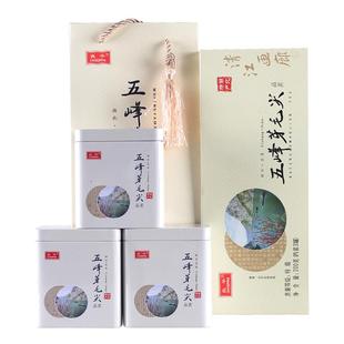 2025新茶良平茶叶特级五峰芽毛尖特级栗香耐泡礼盒装200g湖北宜昌