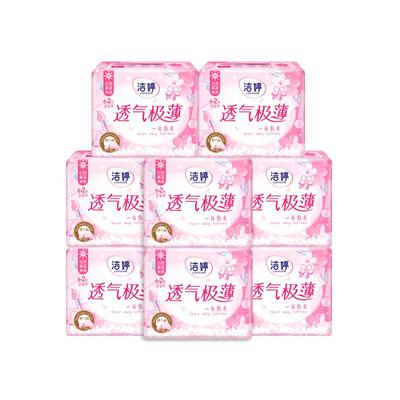 洁婷樱花卫生巾透气日用245mm