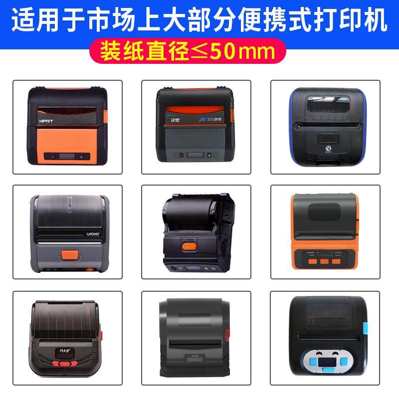 菜鸟驿站标签打印纸60x40无管芯便携式入库取件码热敏不干胶贴纸