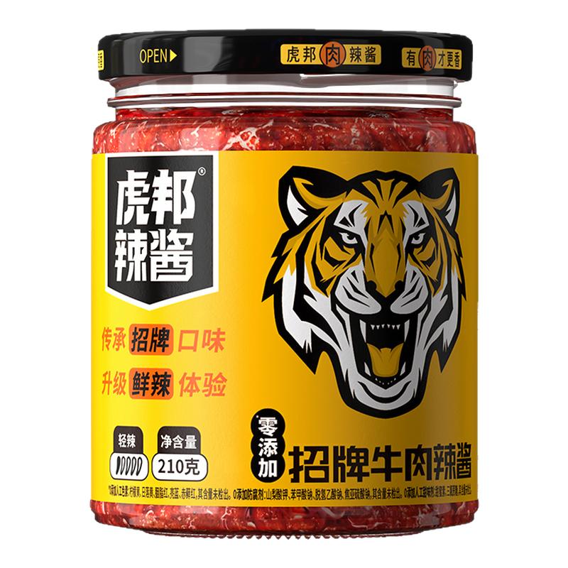 虎邦辣酱210g招牌牛肉酱