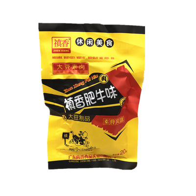 禛香肥牛大豆素肉零食小吃宿舍