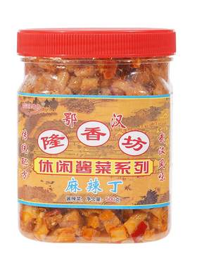 鄂汉隆香坊500g麻辣香脆萝卜干