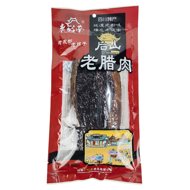 老城南后山老腊肉烟熏半肥瘦后腿