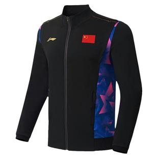 Lining/李宁正品乒乓球队世乒赛男子领奖服国潮运动外套AYYS021