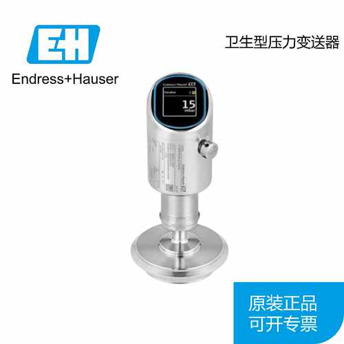 议价全新EH PMP43-1CR06/0压力变送器PMP43-AABAHFN6A3SACI1WBJA3