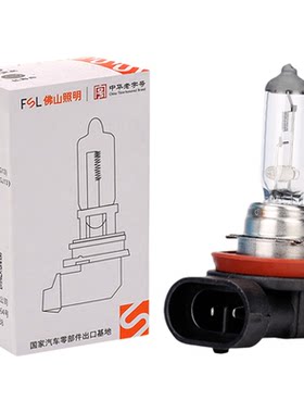 适用于雪佛兰前雾灯雾灯灯泡