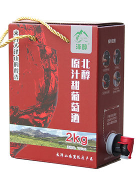 大泽山原汁自酿甜葡萄酒2kg盒装