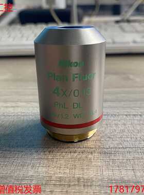 议价远建 Nikon尼康Plan Fluor 4X/0.13 PhL DL显微镜相差物镜 成
