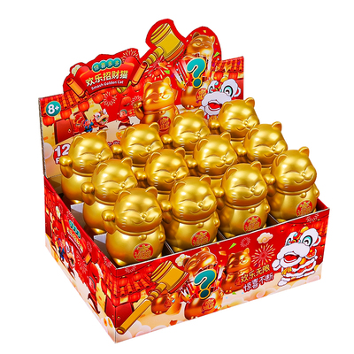 儿童新年礼物儿童砸金蛋盲盒玩具