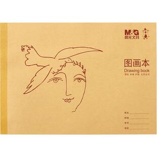 晨光空白纸图画本A4牛皮纸儿童用绘画美术素描本16K小学生用幼儿园大号涂色画画本画册a4大号白纸批发1-2年级