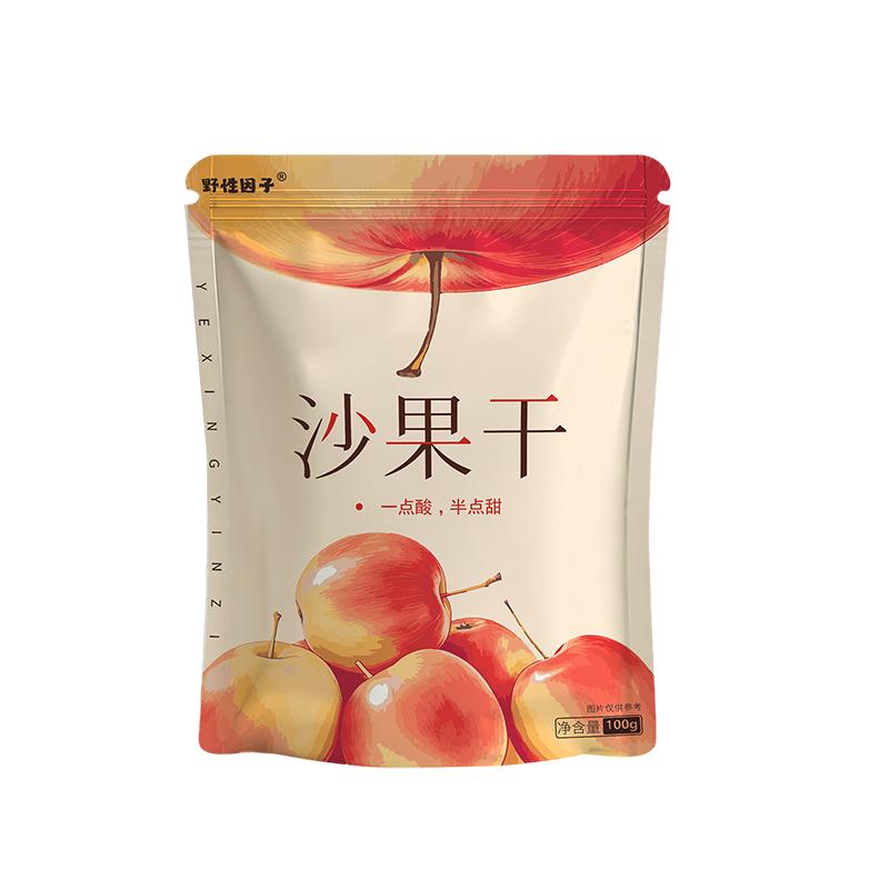 野性因子沙果干酸甜无核果脯海棠果孕妇果干解腻独立包装零食