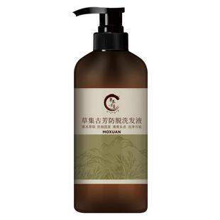 莫宣noy防脱洗发水柔顺brzz侧柏叶艾叶生姜洗头膏控油去屑固发byw