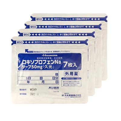 【自营】日本三笠制药费比纳克膏药贴70mg骨关节炎肩周炎肌腱炎*4
