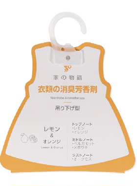 日本家之物语衣物香氛包衣柜香薰男生女生衣橱持久香片包卧室专用