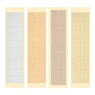 蜡染麻布纹方格宣纸微喷手写毛笔书法作品纸四尺对开半生参赛考级古诗词书法纸带格子练字楷书毛笔字格子纸