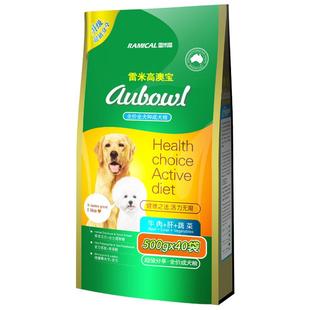 40斤装雷米高澳宝狗粮成犬20kg阿拉斯加萨摩耶金毛边牧通用型犬粮