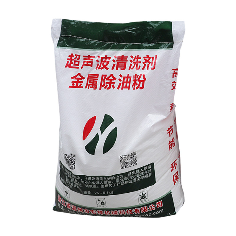 热卖超声波清洗剂超声波除油粉脱脂剂专业除油清洗剂效果好