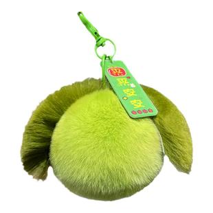可爱绿苹果真獭兔毛汽车钥匙扣挂件ins毛绒球小桃子包包挂饰礼物