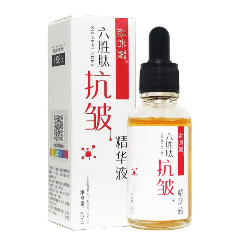 【10瓶39】六胜肽抗皱精华液原液正品紧致保湿益若翼补水细腻柔滑