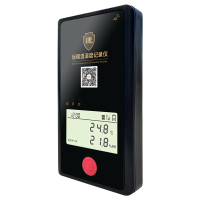 手机远程温湿度计冷链车专用款