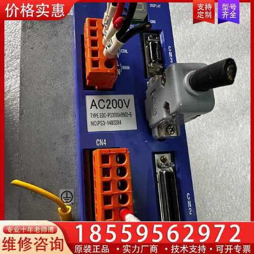 【询价】NSK驱动器 M-EDC-PS3090AB502 实图适用