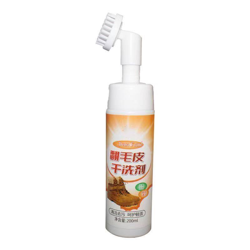 翻毛皮绒面鞋免洗去污干洗剂