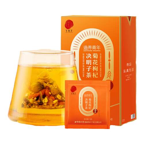 北京同仁堂菊花枸杞决明子茶养生茶金银花养护茶包官方旗舰店正品